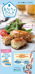 2019年6月号(Vol.398)
