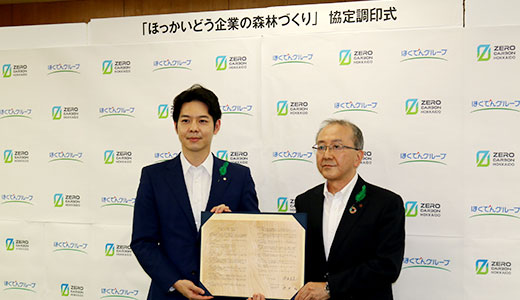 Signing ceremony with the Governor of Hokkaido (September 2021)