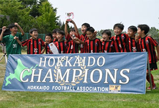 岩内町長杯　全道少年U-10サッカー南北海道大会（協賛イベント）