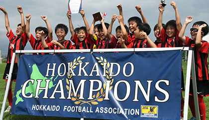 岩内町長杯 全道少年U-10サッカー南北海道大会(協賛イベント)
