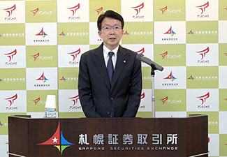 個人投資家向け会社説明会　動画