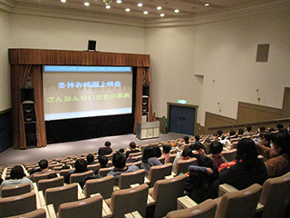 冬休み映画上映会「映画　ざんねんないきもの事典」上映の様子