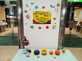 ハロウィンミニイベント「かぼちゃの重さ当てゲーム」を開催しました。
