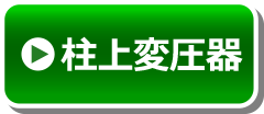 ちゅうじょうへんあつき