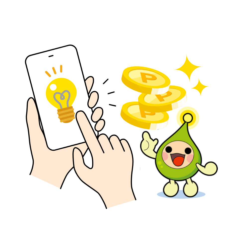 スマホに表示されたポイントが電気料金に充当されるイメージ