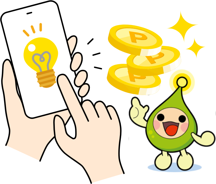 スマホの画面を操作するとポイントが電気料金に充当されるイメージ