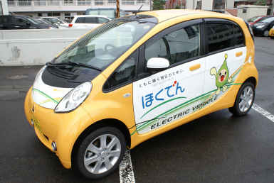 電気自動車の写真