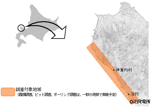 調査対象地域の図