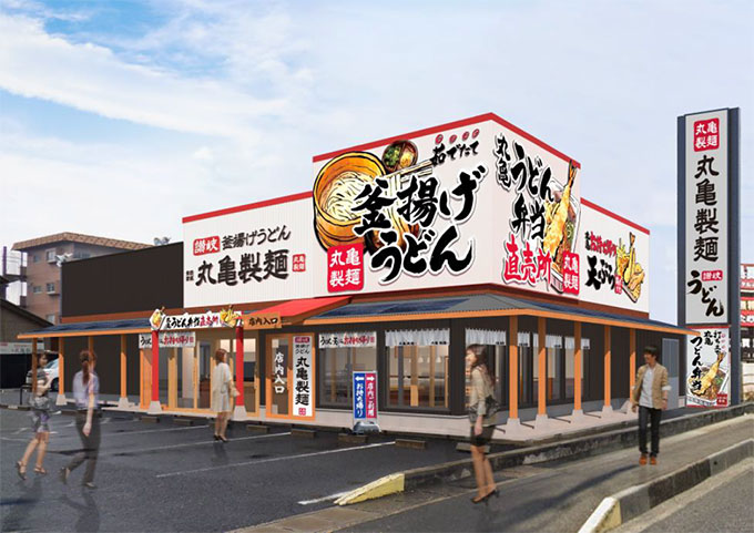 丸亀製麺　鈴鹿店　店舗イメージ