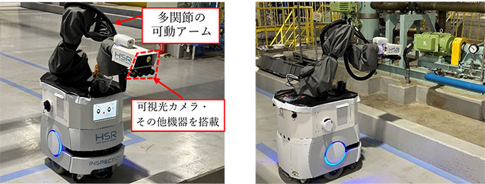 HSRによる点検イメージ