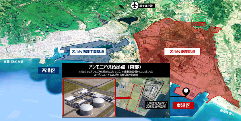 苫小牧地域におけるアンモニア供給拠点の位置