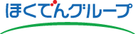 ほくでんグループ