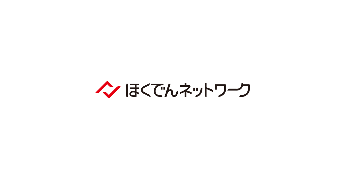 北海道電力ネットワーク株式会社の企業イメージ