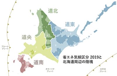 省エネ気候区分2019と北海道周辺の陸塊