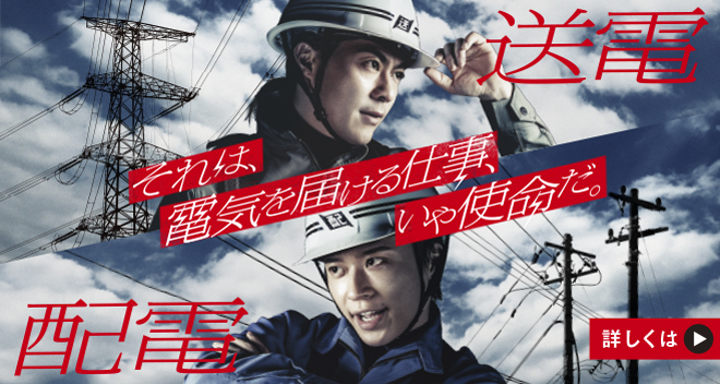 SO＆HIGH PROJECT