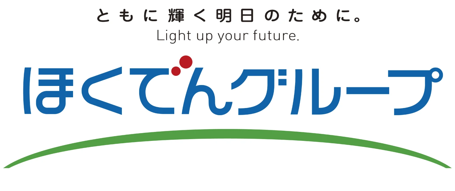ほくでんグループ