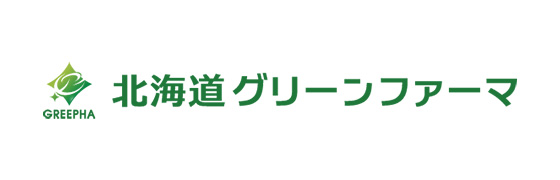 北海道グリーンファーマ株式会社